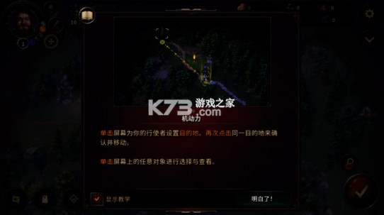 征服之歌 v1.4.9 移动版(Songs Of Conquest)