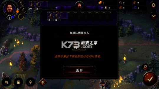 征服之歌 v1.4.9 移动版(Songs Of Conquest)