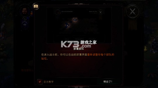 征服之歌 v1.4.9 移动版(Songs Of Conquest)