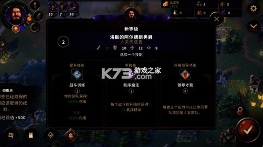 征服之歌 v1.4.9 移动版(Songs Of Conquest)