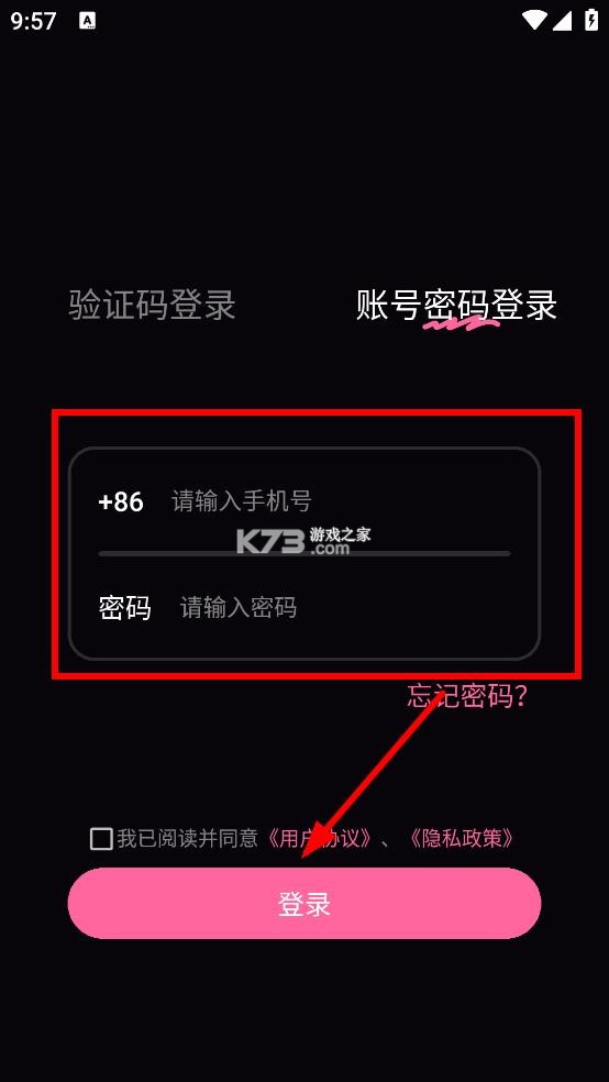 铁粉空间 v1.5.8 app官方版下载