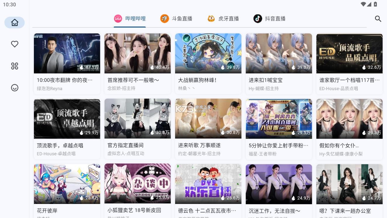 simplelive v1.7.7 tv版