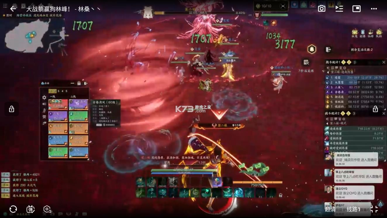 simplelive v1.7.7 tv版