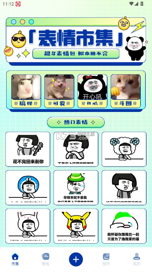 白拿图 v1.2 软件