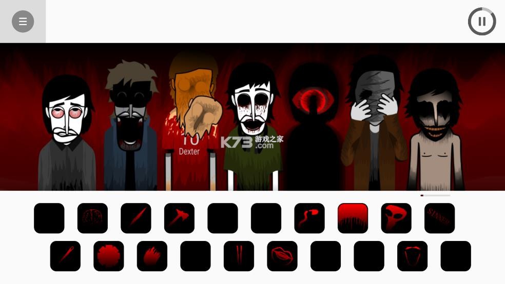 节奏盒子yubin niiku remake v0.5.7 重置版下载