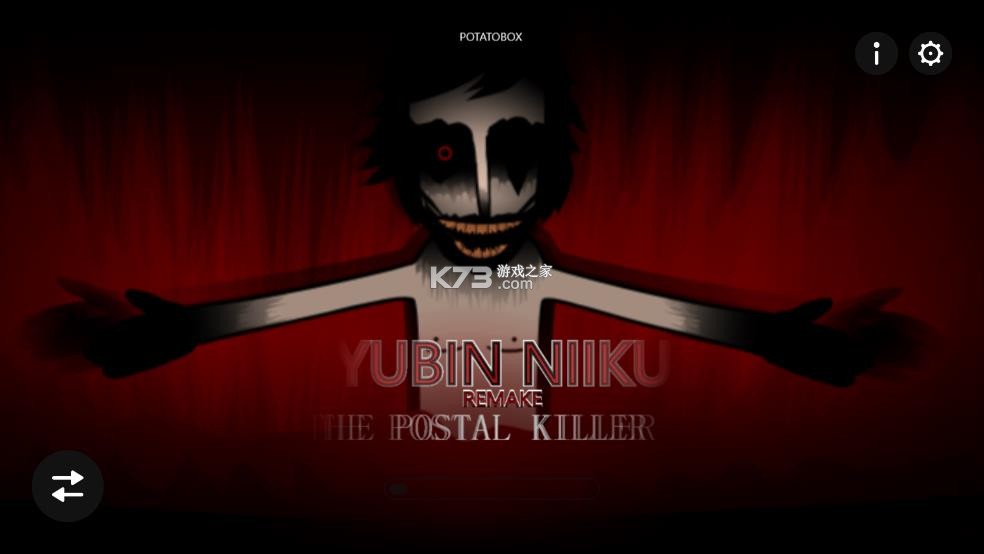 节奏盒子yubin niiku remake v0.5.7 重置版下载