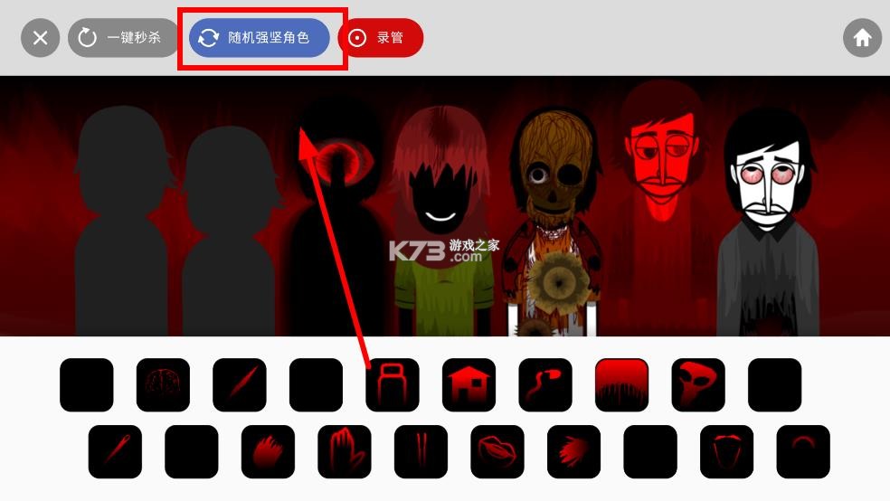 节奏盒子yubin niiku remake v0.5.7 重置版下载