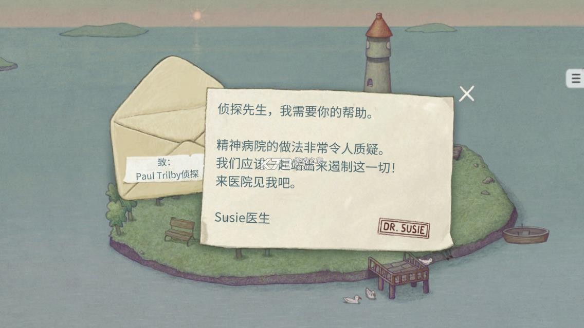 追随真相 v1.1.29 游戏 追随真相 v1.1.29 游戏