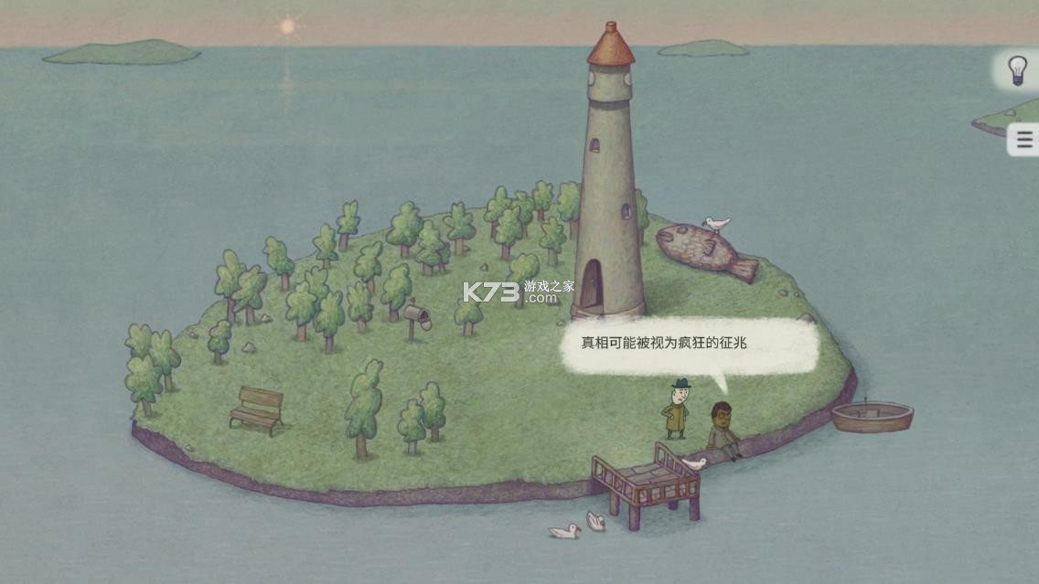 追随真相 v1.1.29 游戏 追随真相 v1.1.29 游戏