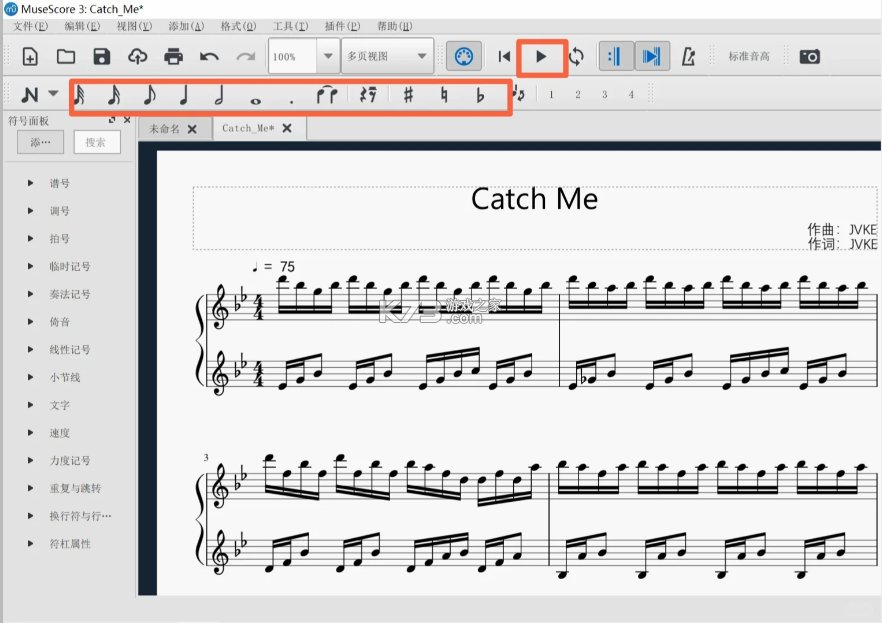 musescore v2.13.63 安卓中文版下载 musescore v2.13.63 安卓中文版下载