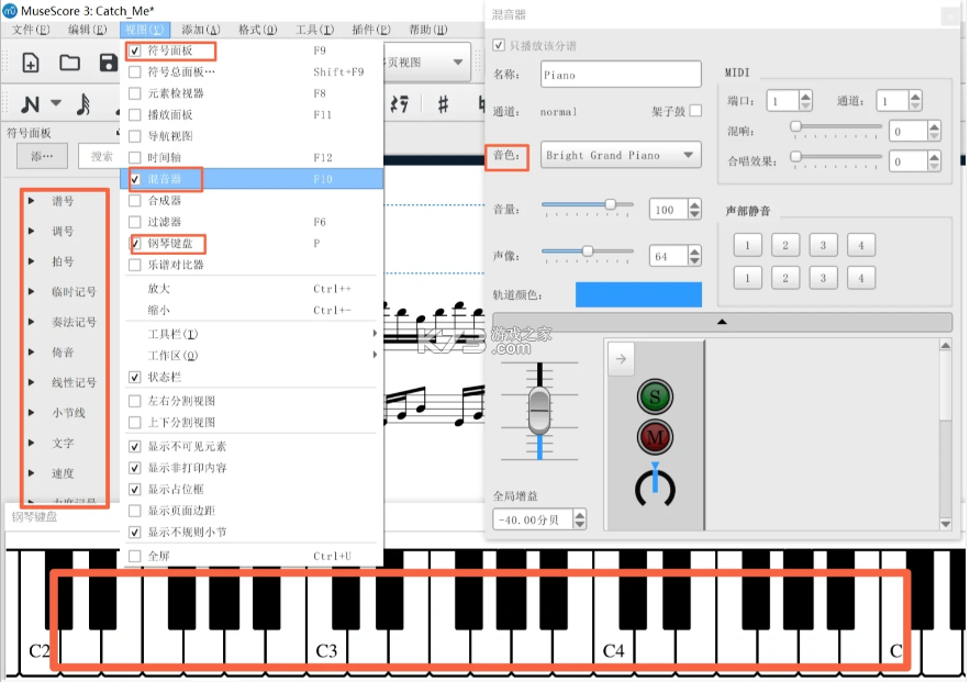musescore v2.13.63 安卓中文版下载 musescore v2.13.63 安卓中文版下载