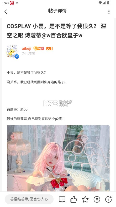ACGF岛 v1.0.7 app ACGF岛 v1.0.7 app