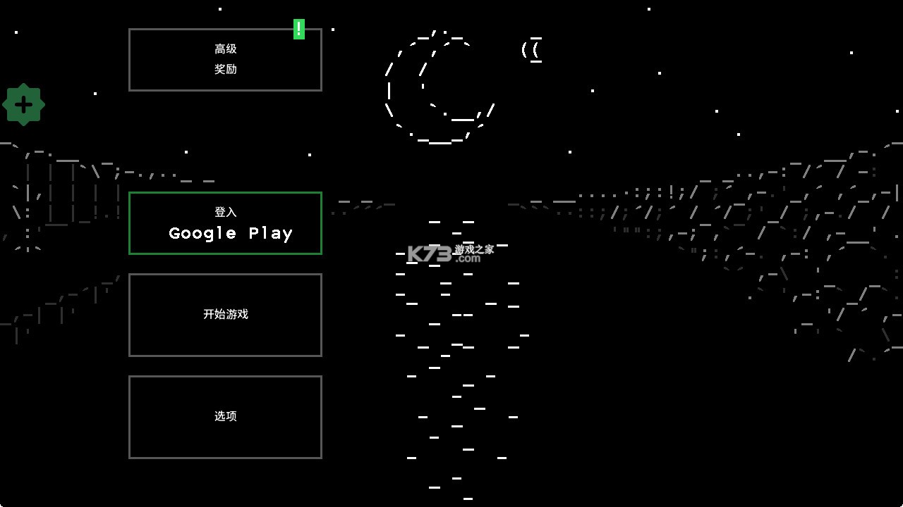 石头纪 v4.14.2 游戏(Stone Story)