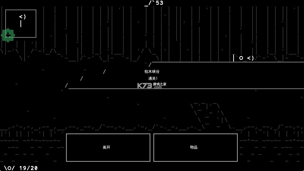 石头纪 v4.14.2 游戏(Stone Story)