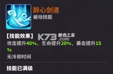 超维计划 v1 手游官方版