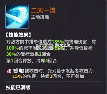 超维计划 v1 手游官方版