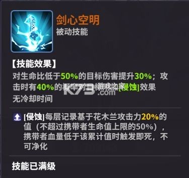 超维计划 v1 手游官方版