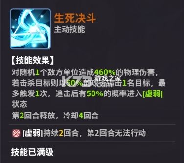 超维计划 v1 手游官方版