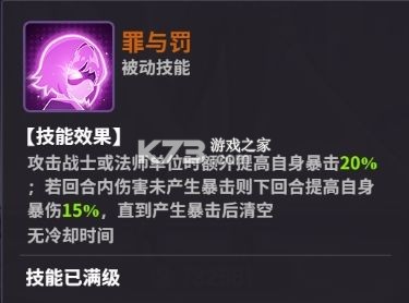 超维计划 v1 手游官方版