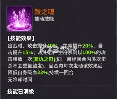 超维计划 v1 手游官方版