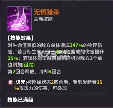 超维计划 v1 手游官方版