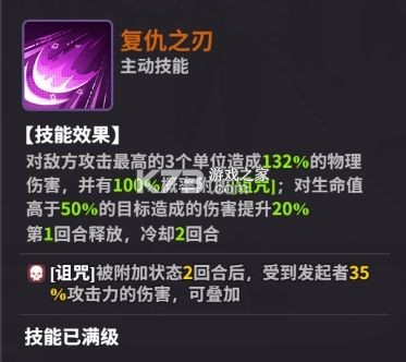 超维计划 v1 手游官方版