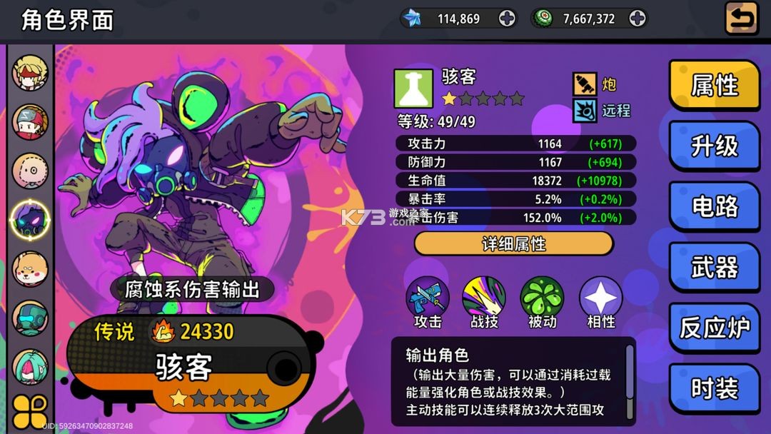 了不起的0516 v0.1 手游官方版