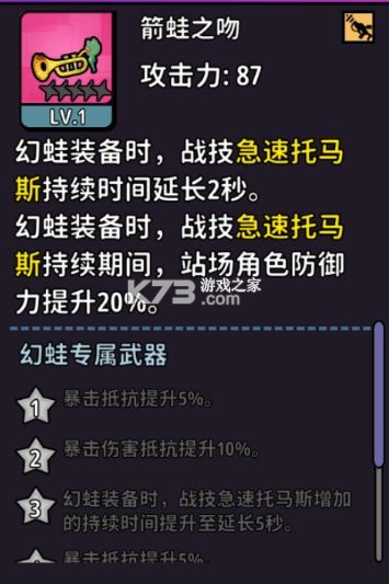 了不起的0516 v0.1 手游官方版