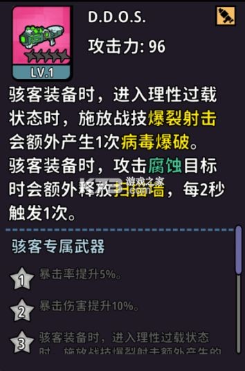 了不起的0516 v0.1 手游官方版