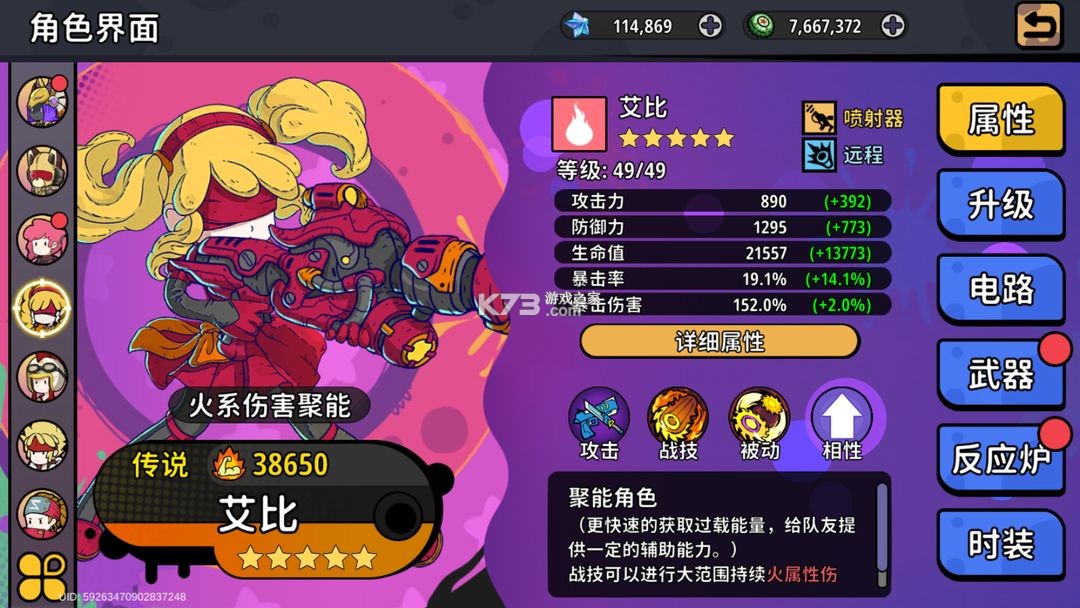 了不起的0516 v0.1 手游官方版