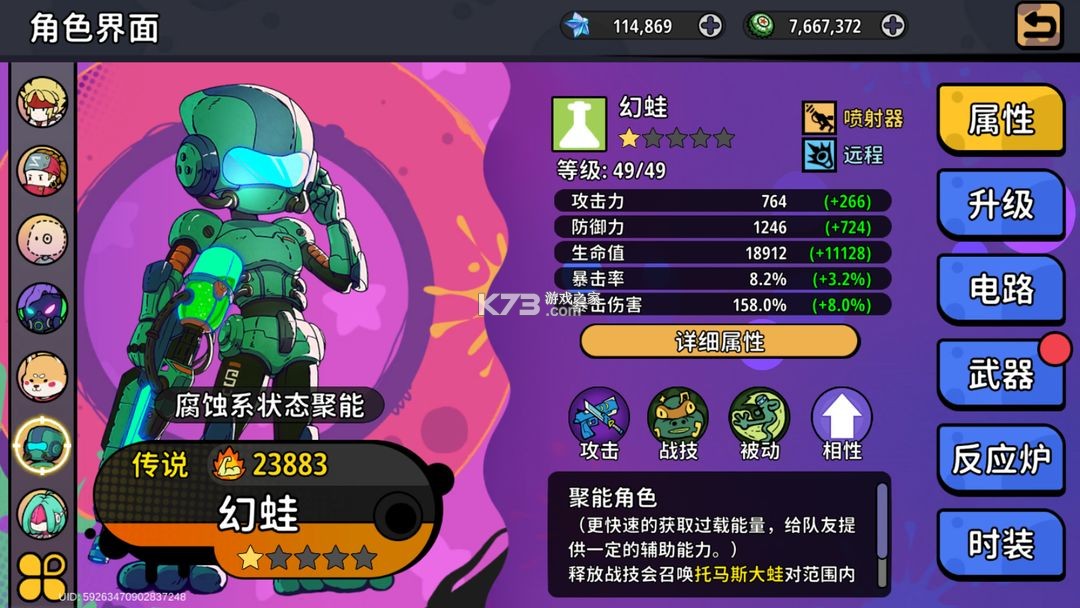 了不起的0516 v0.1 手游官方版