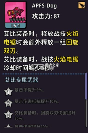 了不起的0516 v0.1 手游官方版