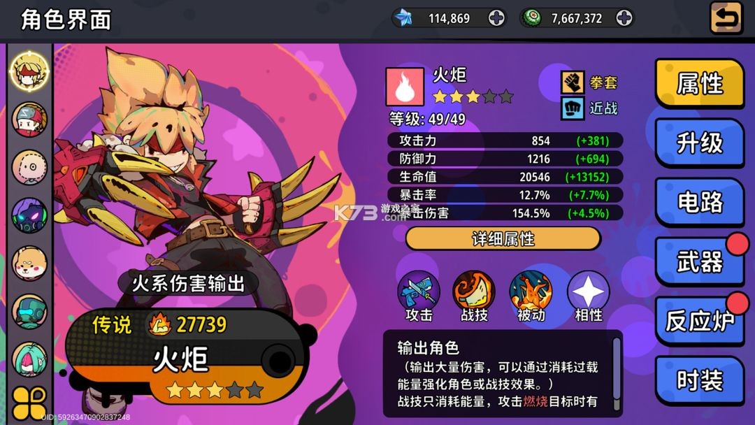 了不起的0516 v0.1 手游官方版