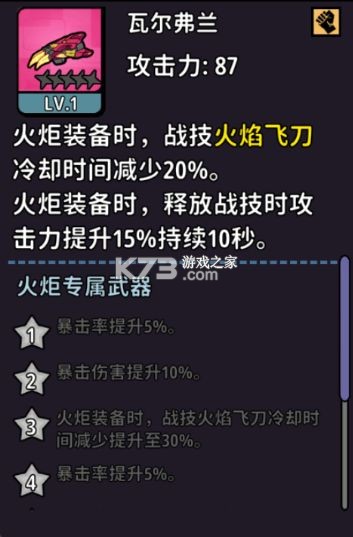 了不起的0516 v0.1 手游官方版