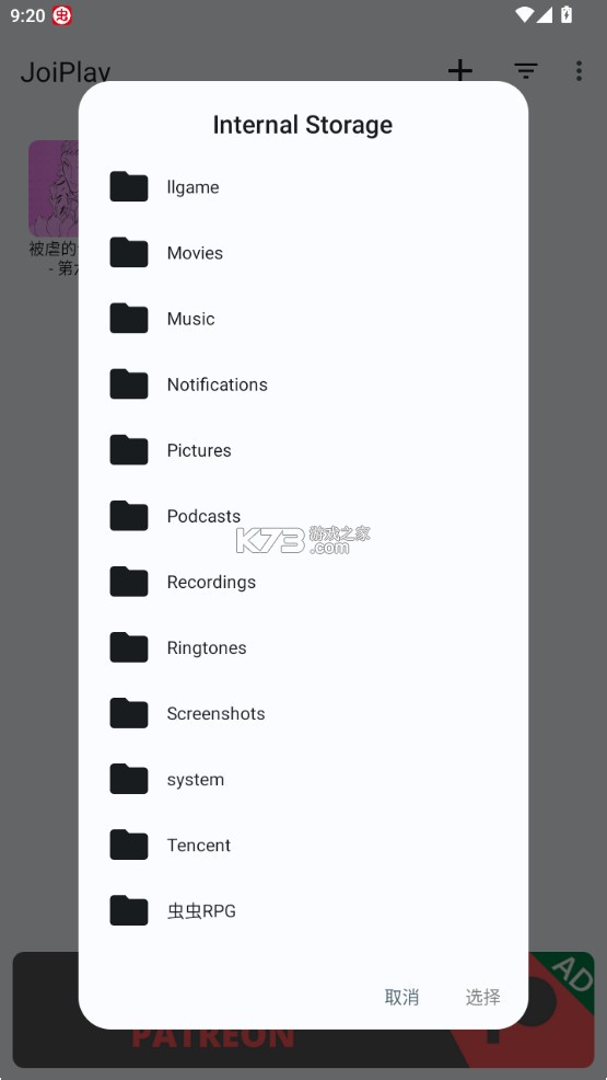 被虐的诺艾尔第六季 v1.0.0 游戏下载