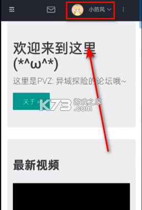 植物大战僵尸异域探险探险联机版 v0.6 下载安装