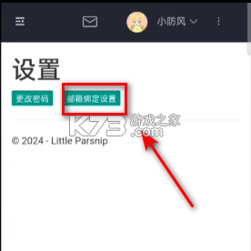 植物大战僵尸异域探险探险联机版 v0.6 下载安装