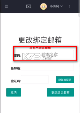 植物大战僵尸异域探险探险联机版 v0.6 下载安装