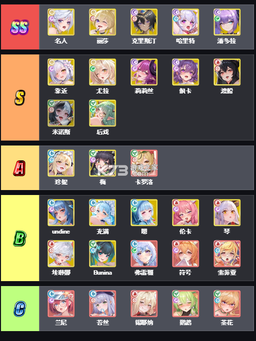 糟糕被少女包围了 v1.0.5 日版下载