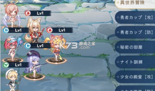 糟糕被少女包围了 v1.0.5 日版下载