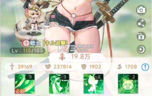 糟糕被少女包围了 v1.0.5 日版下载