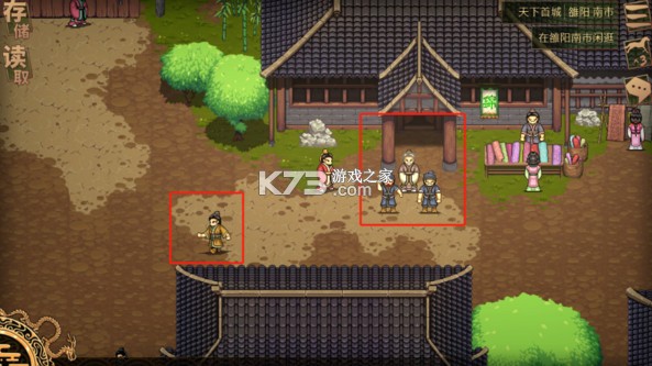 建安外史 v1.1.7 手机版