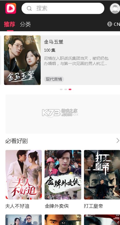 DramaBox v3.3.2 短剧平台 DramaBox v3.3.2 短剧平台