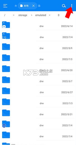 RS文件管理器 v2.1.9 官方版 RS文件管理器 v2.1.9 官方版