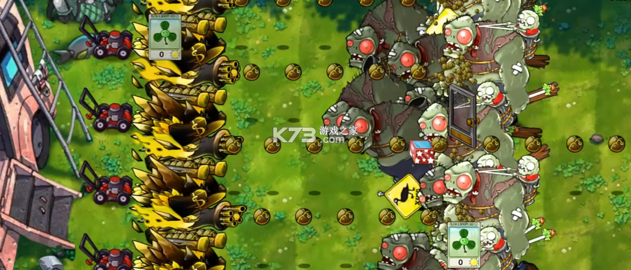 植物大战僵尸融合版二创版 v2.4.2 下载安装 植物大战僵尸融合版二创版 v2.4.2 下载安装