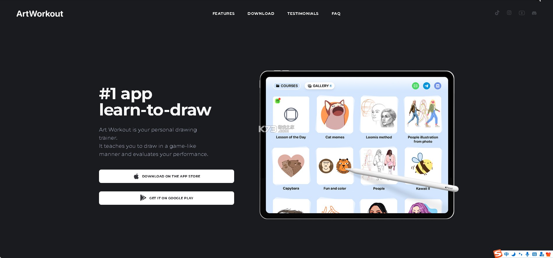 ArtWorkout v0.1.20 官方正版 ArtWorkout v0.1.20 官方正版