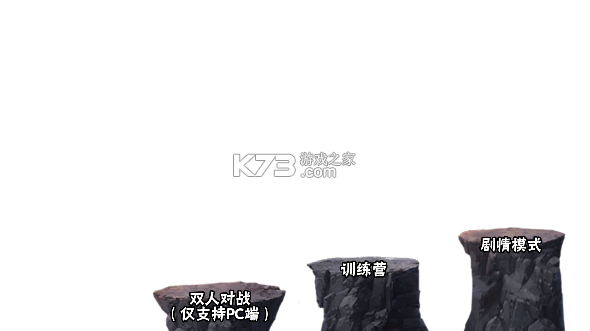 虚化G火影 v1.00.00 游戏下载最新版 虚化G火影 v1.00.00 游戏下载最新版