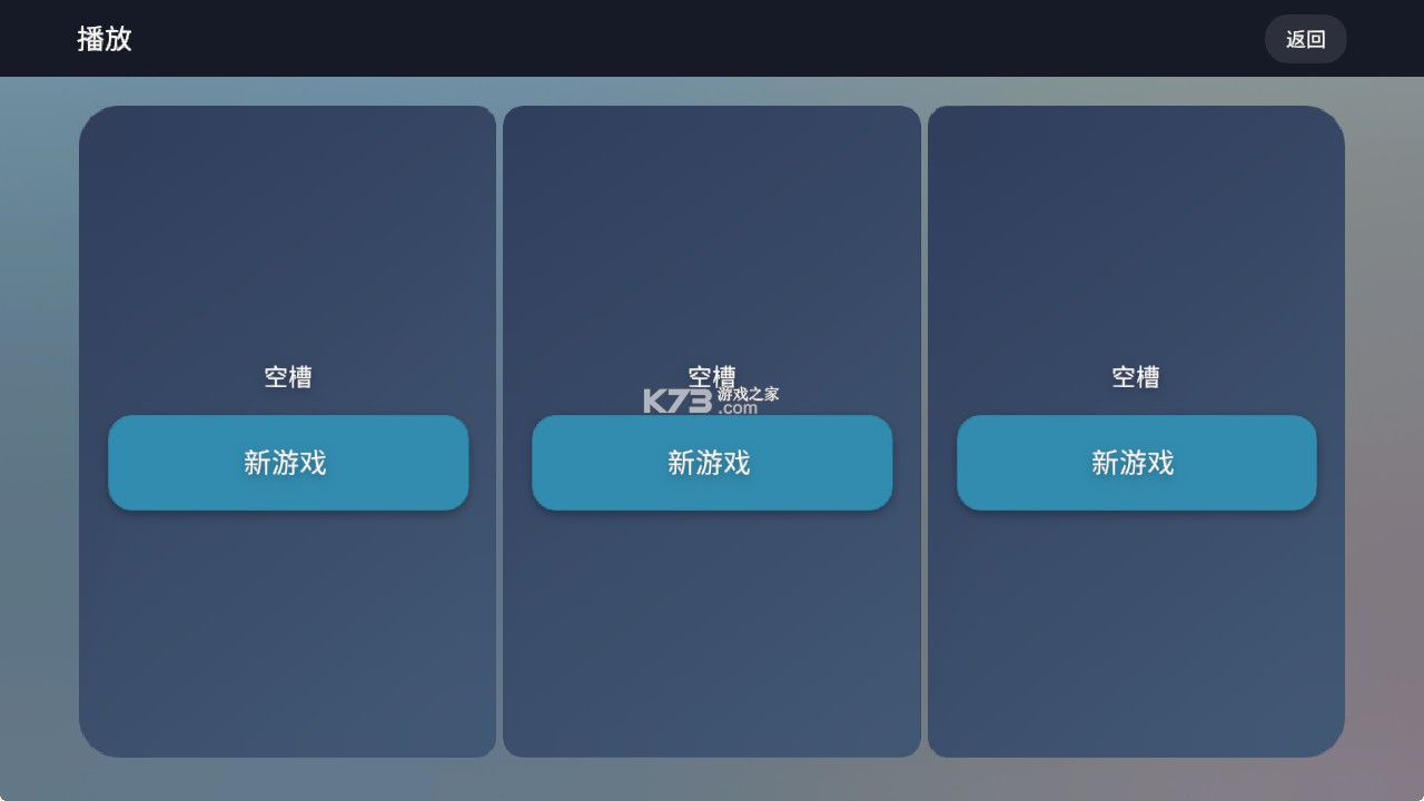 设备大亨 v0.1.02 官方版