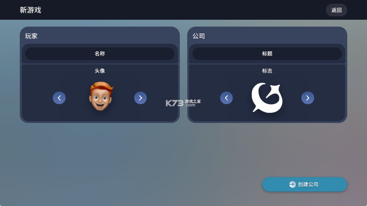 设备大亨 v0.1.02 官方版