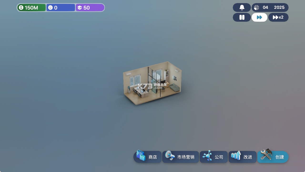 设备大亨 v0.1.02 官方版